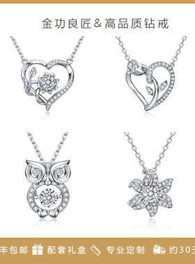 金功良匠情人节紫罗兰项链925银