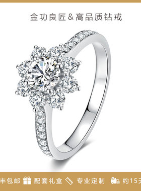 金功良匠太阳花原创设计款女戒银