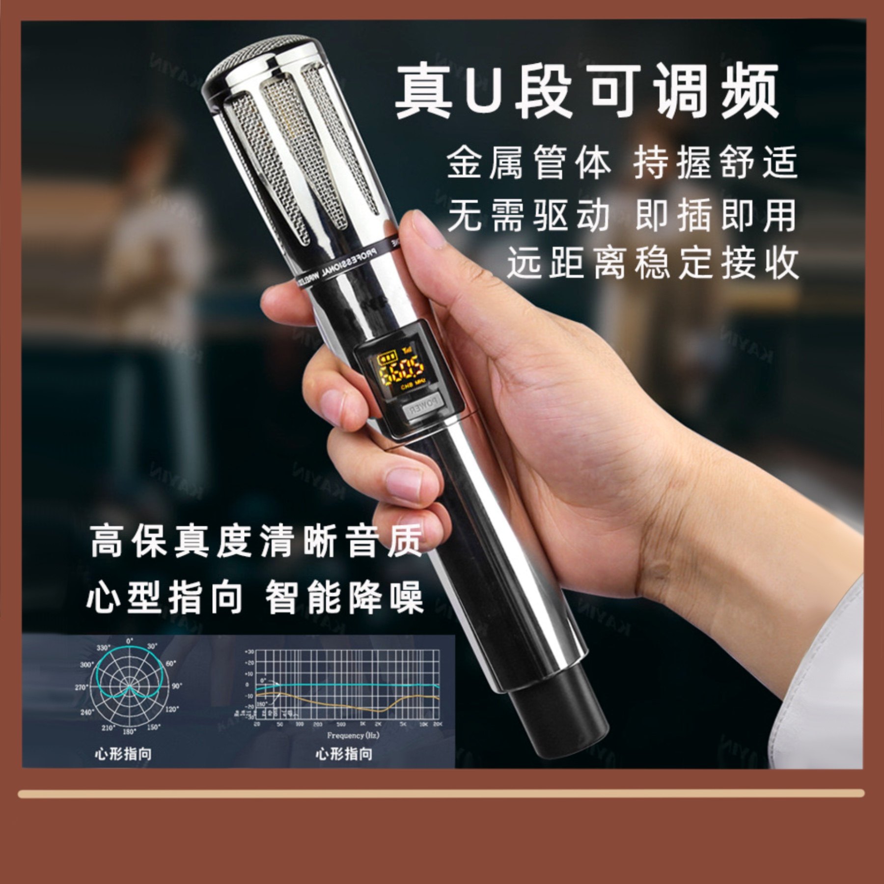 乐醉人无线U段调频声卡麦克风家用唱歌连音响KTV充电话筒至尊版