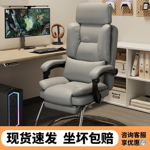 电脑椅子不可升降办公椅舒适久坐