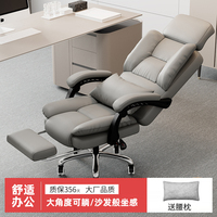 舒適久坐家用辦公直播電腦椅