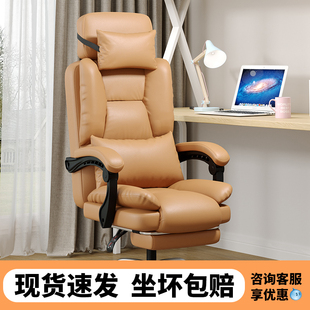 办公椅可躺椅午休电脑椅子家用书桌沙发椅舒适懒人座椅坐睡两用椅