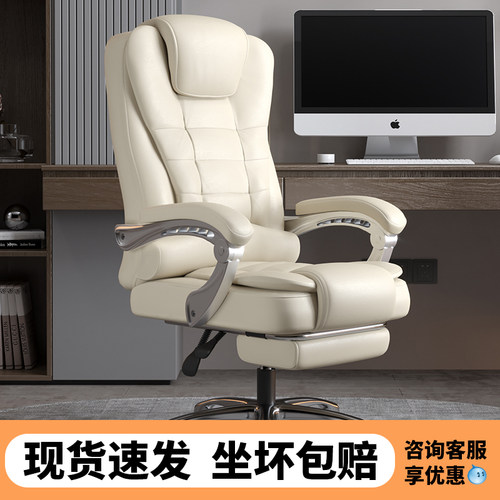 真皮办公椅舒适久坐可躺老板椅