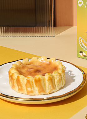 ERMA.J二马姐巴斯克芝士奶酪蛋糕动物奶油榴莲芋泥栗子味糕点甜品