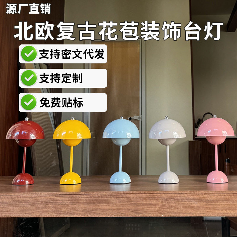 婚庆陪嫁结婚长明灯喜灯