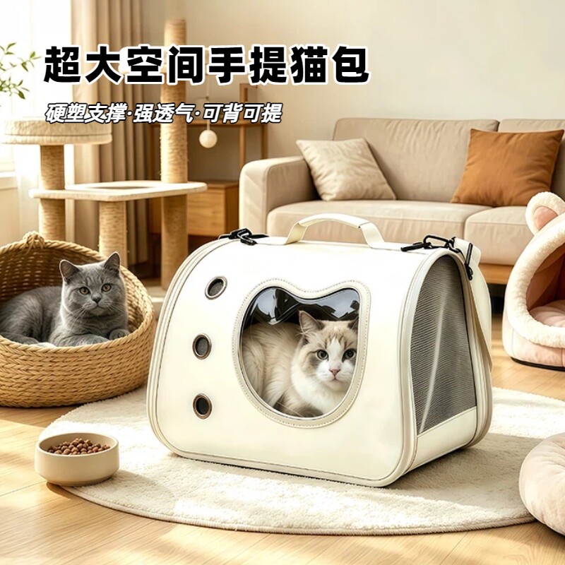 猫包外出便携式大容量太