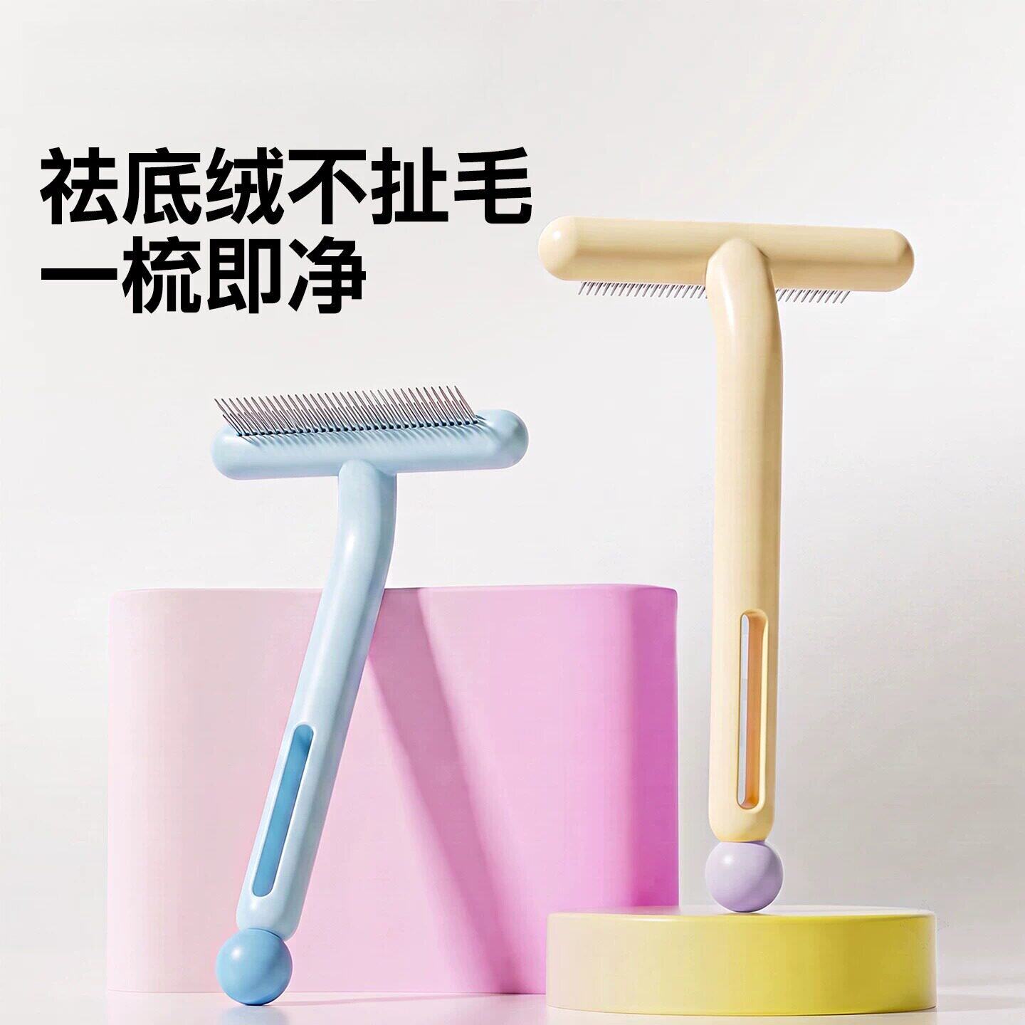 猫咪狗狗梳毛专用梳子排梳开结打薄去浮毛神器底绒梳长毛宠物针梳