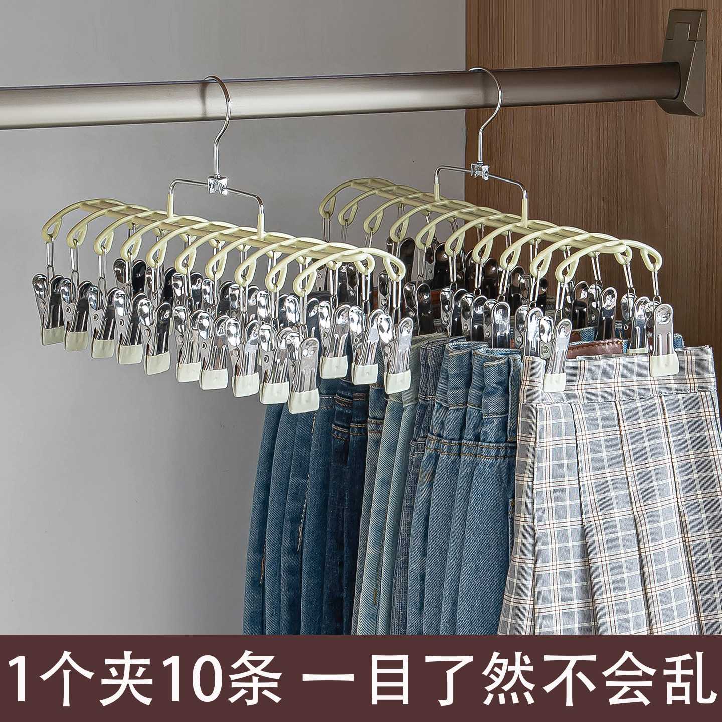 20夹省空间裤架带夹子挂