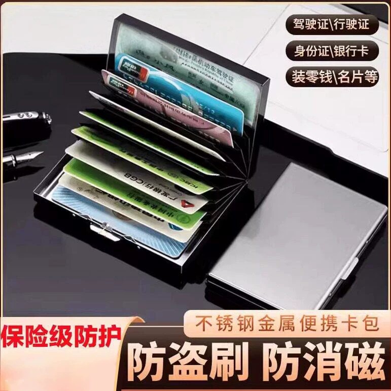 高档便携不锈钢多功能金