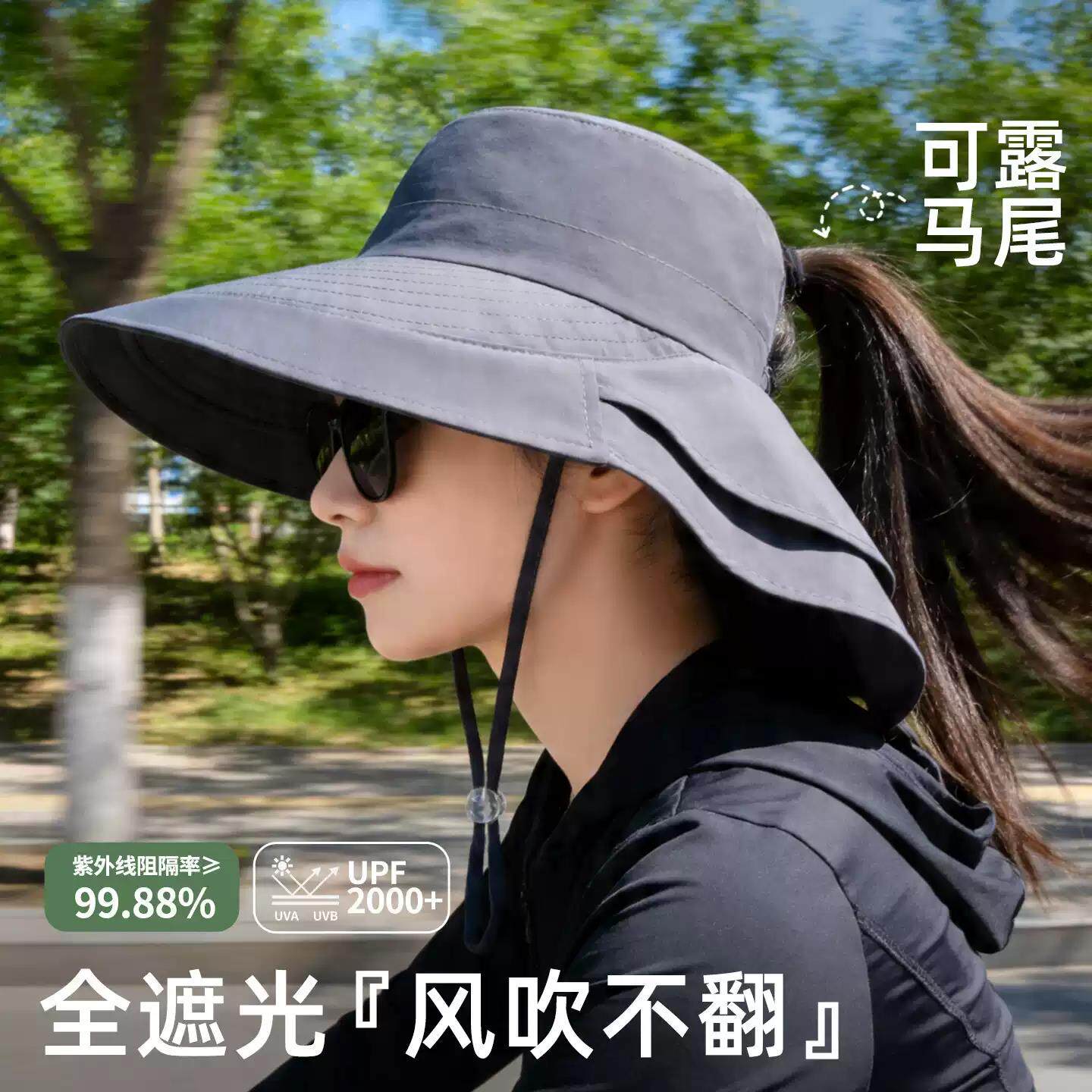 骑车不翻遮阳帽可折叠
