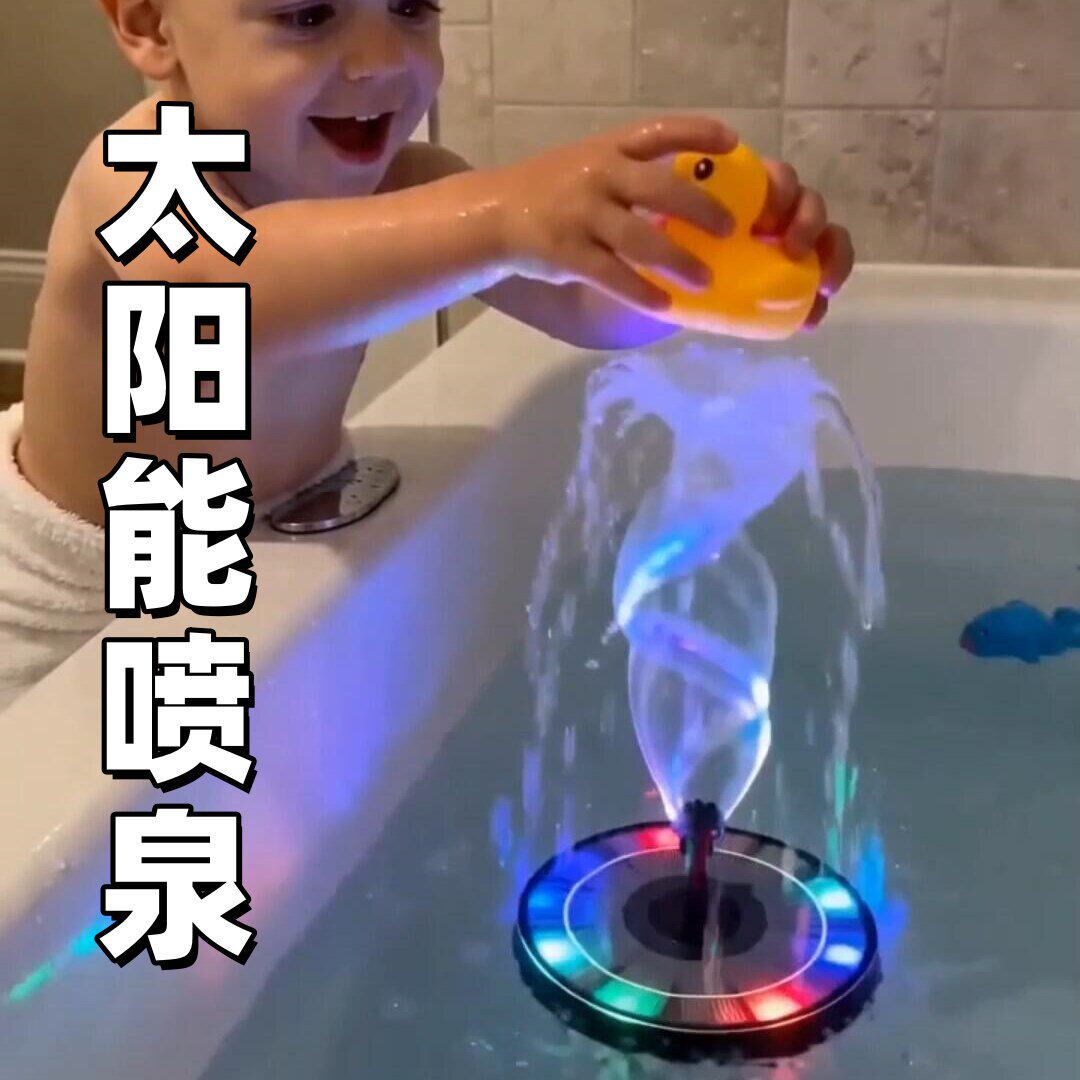 太阳能喷泉景观灯LED七彩