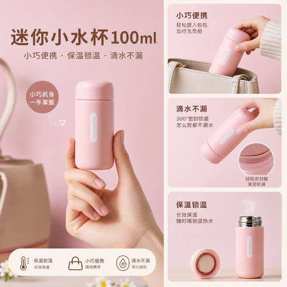 迷你小水杯100ml304不锈