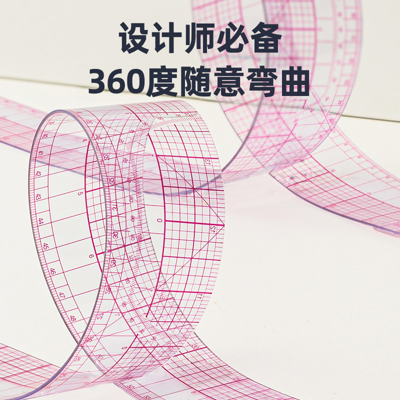 尺子裁缝专用60cm放码尺