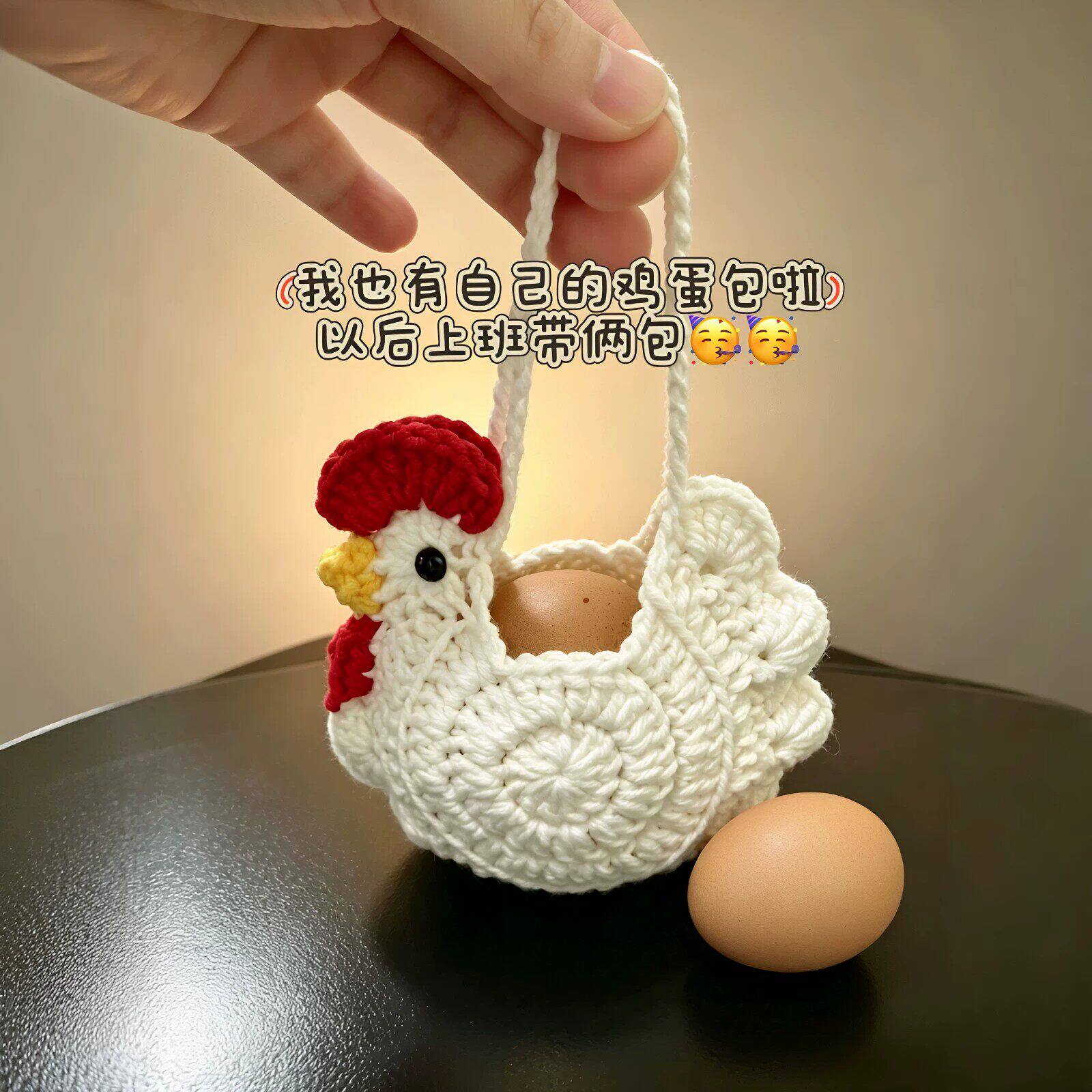 咕咕鸡钩织鸡蛋包针兜手图片