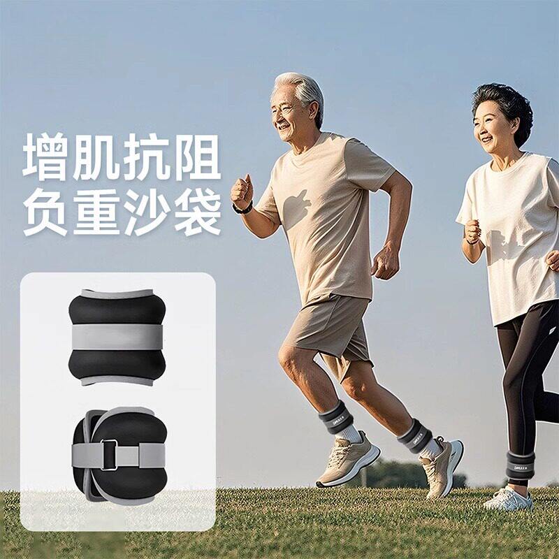 中老年增肌抗阻负重绑腿沙袋