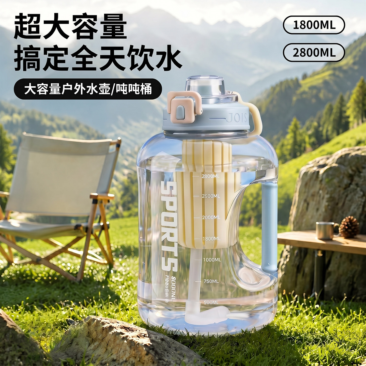 吨吨桶大容量水杯大号水