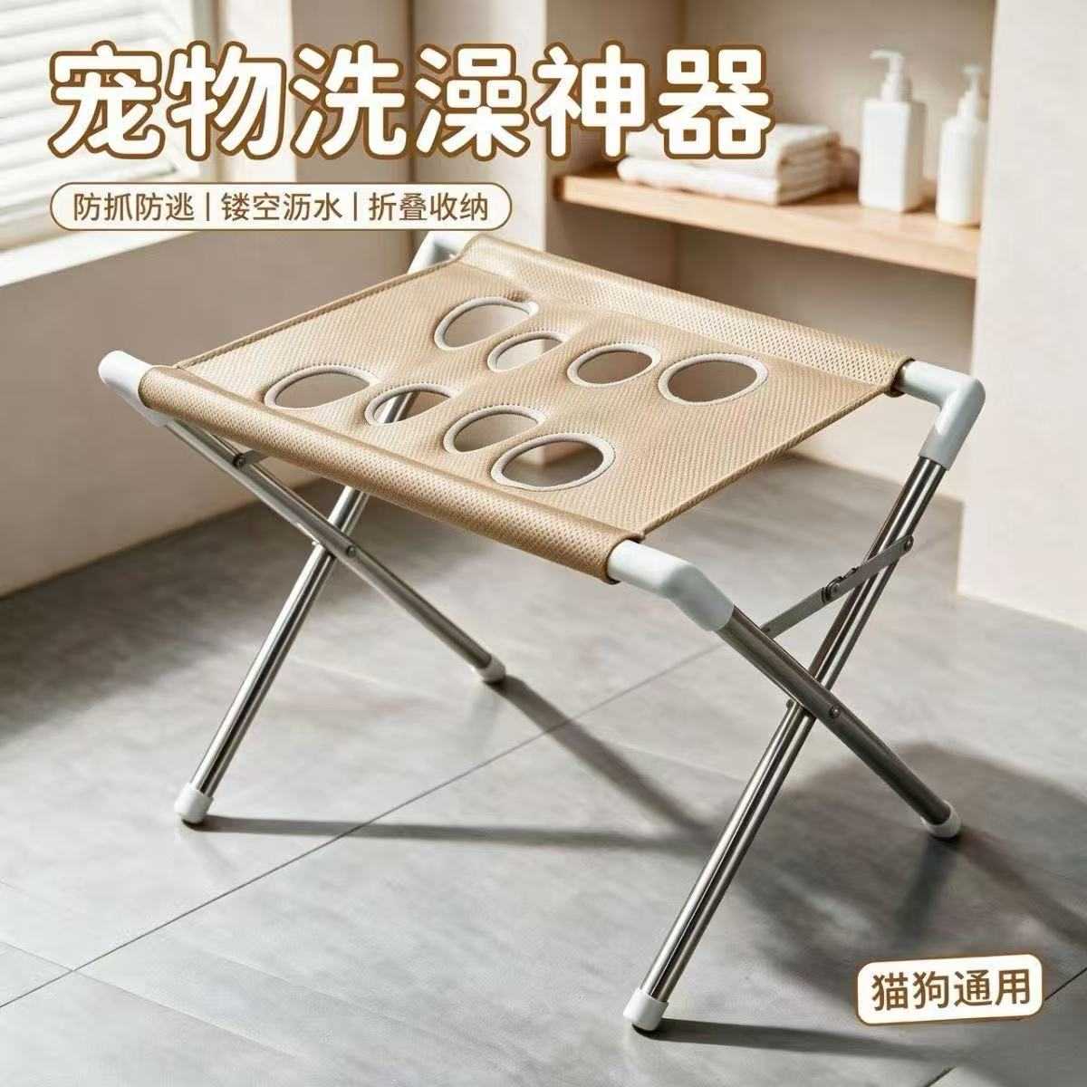 宠物狗狗洗澡神器支架小