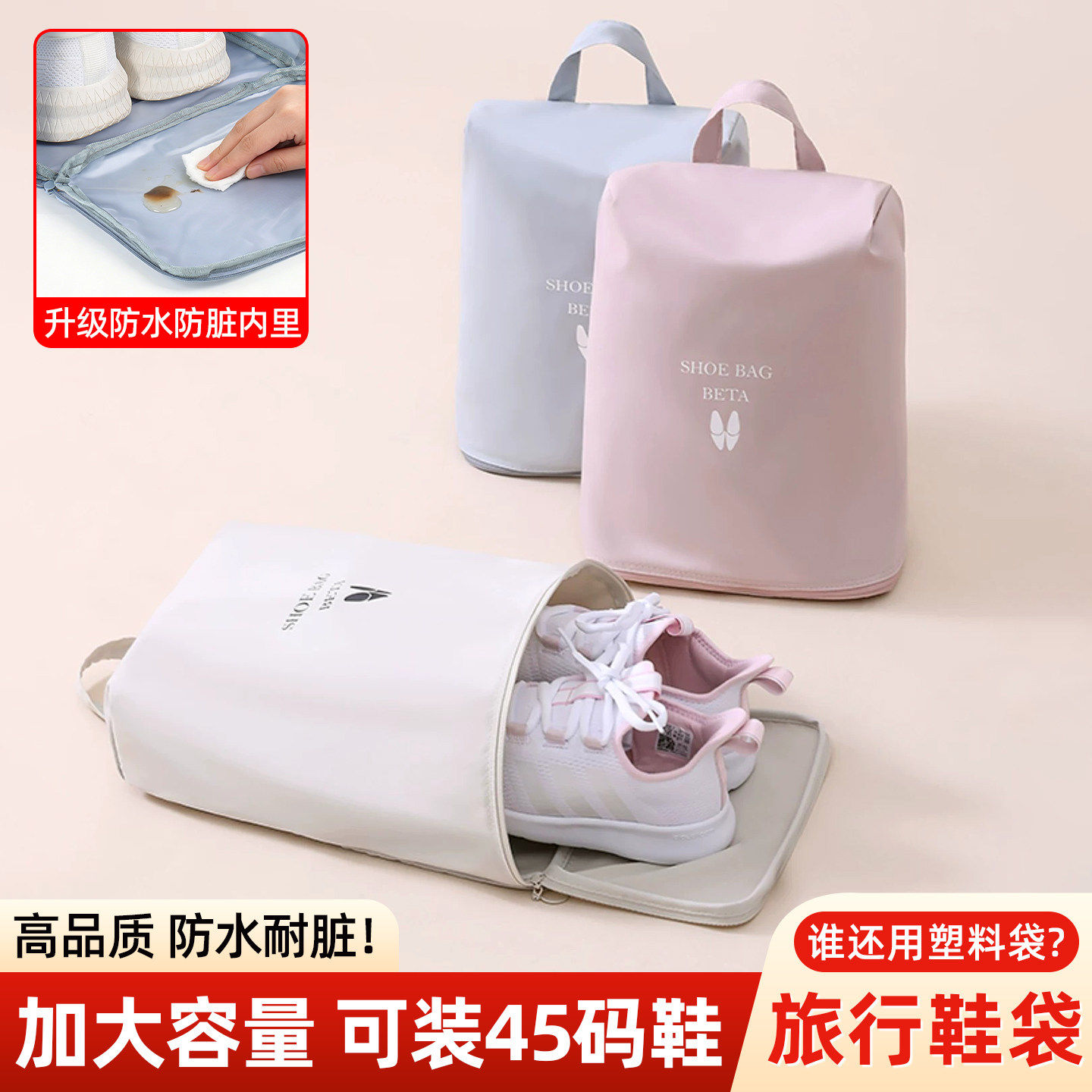 鞋子收纳袋防尘旅行装鞋