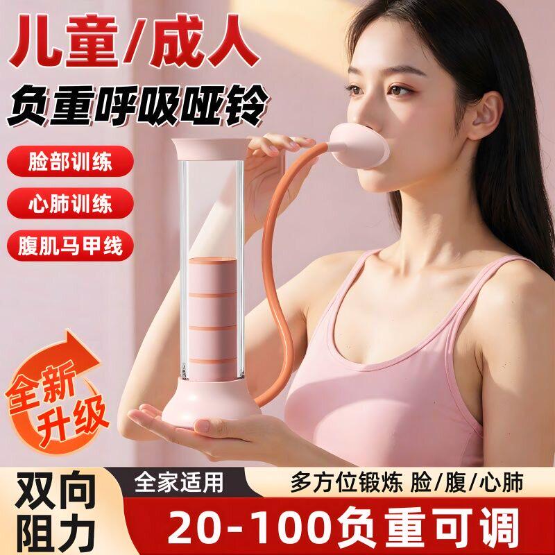 呼吸哑铃腹式训练器家用