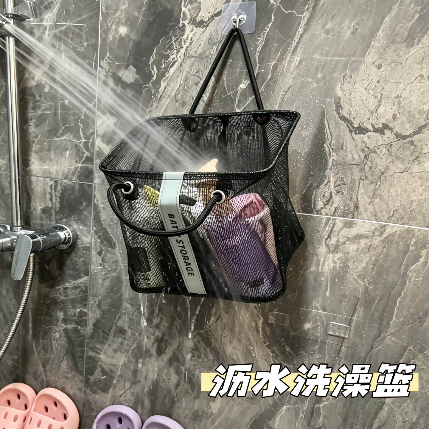 洗澡篮学生宿舍用防水大