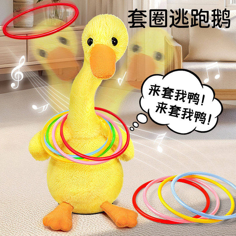 儿童套圈投掷游戏全套生日布置