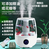 倍为6.8L空气加湿器卧室桌面上加水家用除菌婴儿大容量大雾量办公