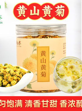 吴裕泰黄山黄菊代用茶罐装
