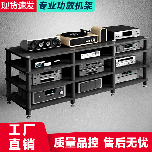 功放机架子家用多层音响机柜加长