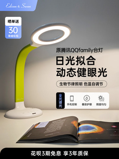 K10D全新动态全光谱Aa级台灯专用于学生和儿童智能护眼 eddiswang