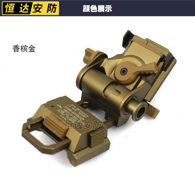 跨境亚马逊 合L4g24 L4g24铝翻金CNC斗车1PVS5 PVS18 夜视仪战术