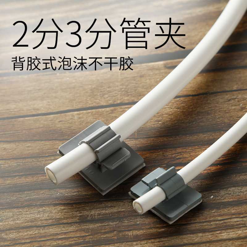 净水器纯水机2分3分软管水管管夹管饮水机卡固定夹子卡子带背胶