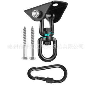 304不锈钢吊盘黑色秋千挂钩 沙袋吊椅扣 吊床固定盘瑜伽配件