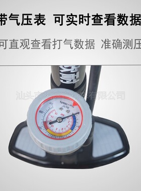 欧耐打气筒6535B落地高压充气玩具充气车篮球公路打气筒筒山地车