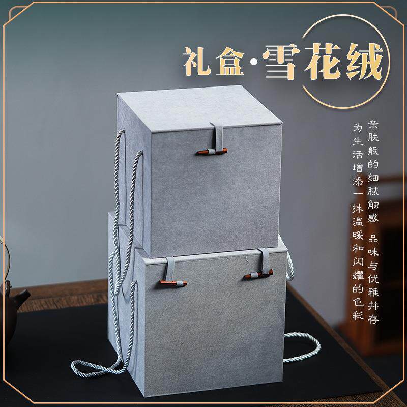 绒布提梁礼盒 复古国风手拎绒布翻盖包装锦盒紫砂壶茶具收纳盒