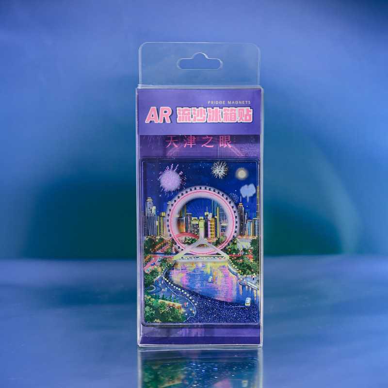 天津之眼摩天轮AR流沙冰箱贴文创小礼品天津旅行纪念品旅游伴手礼