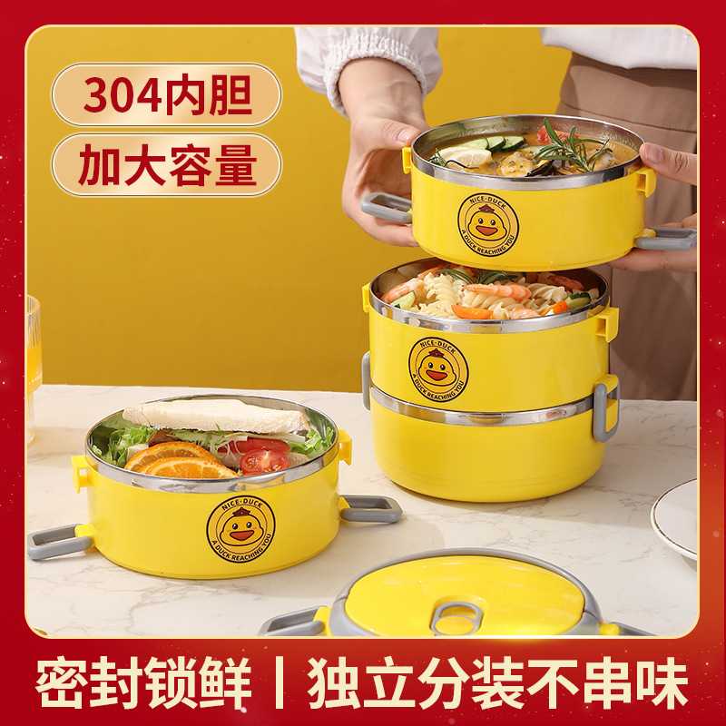 不锈钢超长保温饭盒上班族便携带饭桶家用24小时便当盒饭菜汤壶碗