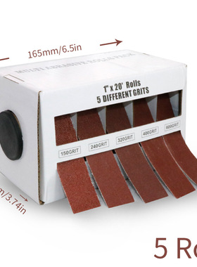 1寸2寸3寸砂带抽式93mm10m50m2.5cm6m8m卷盒砂布4卷砂带砂纸寸卷