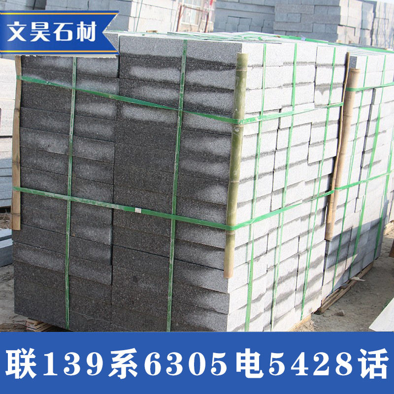 芝麻黑光板花岗岩黑色地铺石砖铺路石大理石石板材磨光面道路,家装主材,仿大理石瓷砖,淘宝优惠券,粉丝福利购,淘宝优惠卷