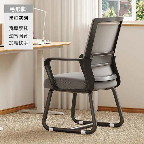电脑椅子舒服久学坐办公椅家用座书桌凳子大QRY靠学生宿舍背习椅