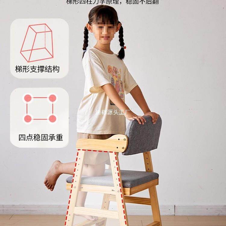 实木椅子儿童可升降调节学习椅家用带脚踏宝宝成长餐椅写字书桌椅