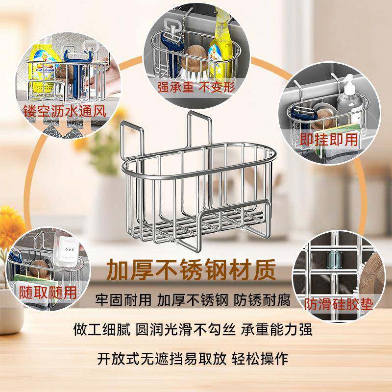 不锈钢沥水篮水槽挂式沥水篮黑色收纳架灰色洗碗布沥水抹布架