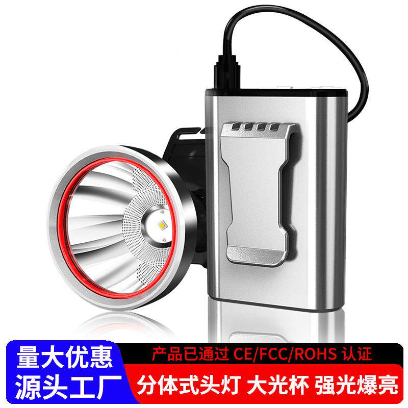 led头灯野外强光长续航锂电户外钓鱼专用夜钓灯头戴式矿灯手电筒