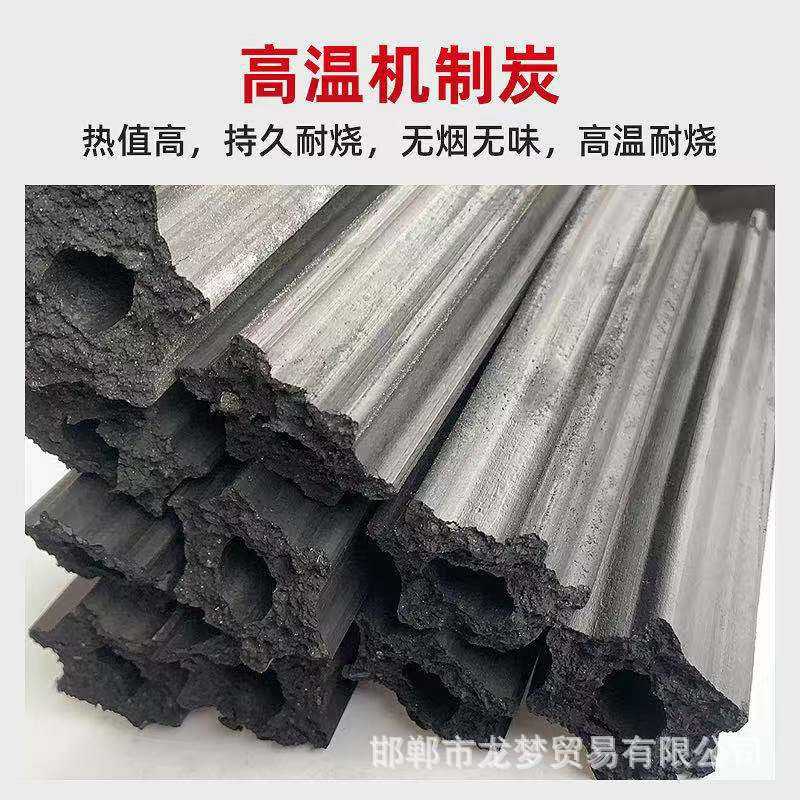 木炭机制竹炭烧烤碳无烟家用果木炭碳烤炉竹炭烤火室内速燃碳