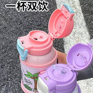 卡通双饮儿童保温杯女孩上学专用吸管水杯幼儿园防摔可爱便携杯子