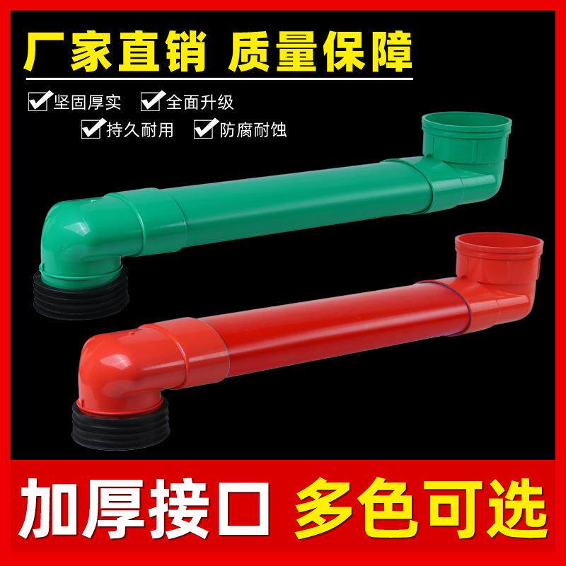 抽水马桶移位器扁管加长可调座厕坐便器下水管位移马桶配件不挖地