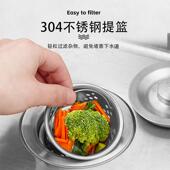 下水管套装 厨房洗菜池下水器304不锈钢水槽下水易安装 提拉式