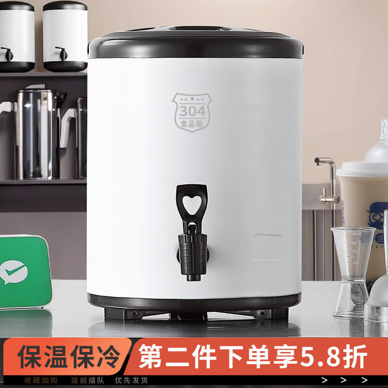 奶茶桶304不锈钢奶茶店豆浆专用商用凉茶桶双层摆摊大容量保温桶,厨房电器,商用保温锅/保温桶,淘宝优惠券,粉丝福利购,淘宝优惠卷