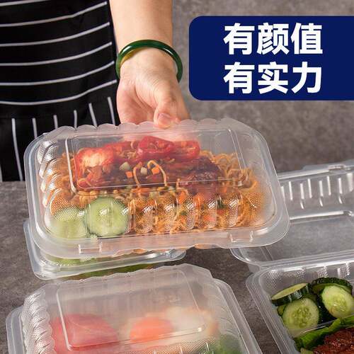 洋瑞 美式加厚pp汉XOG堡盒沙一餐次性连体方形盒意面外卖拉打包盒