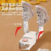 器多功能折叠控温定时紫外线消毒除臭烤鞋 器干鞋 神器 智能烘鞋 新款