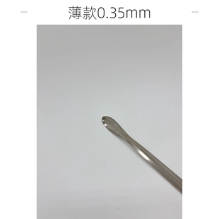 双头微量药勺药匙刮药 实验室不锈钢单头药匙 加厚称量勺